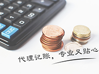 稅務登記注意事項有哪些？