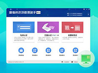 問：金稅盤鎖死是什么情況，如何解鎖？