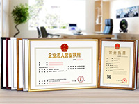 奉賢股份公司注冊(cè)條件有哪些？