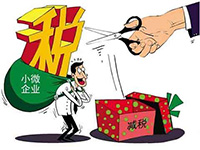 增值稅稅率下調(diào)，企業(yè)最關(guān)注合同、發(fā)票的28個(gè)問題，你知道嗎？