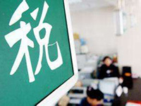 2019年松江區稅務購票需要帶哪些資料？