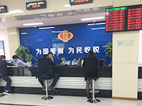 財(cái)稅計(jì)劃保留好成本發(fā)票，避免多交稅