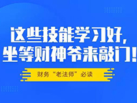 創業者嘉定注冊公司 四大必知